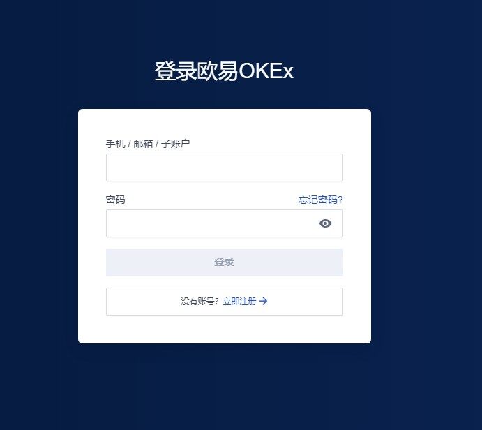 oe数字货币交易所下载 neo 数字货币 neo数字货币最初价格多少-快速解答