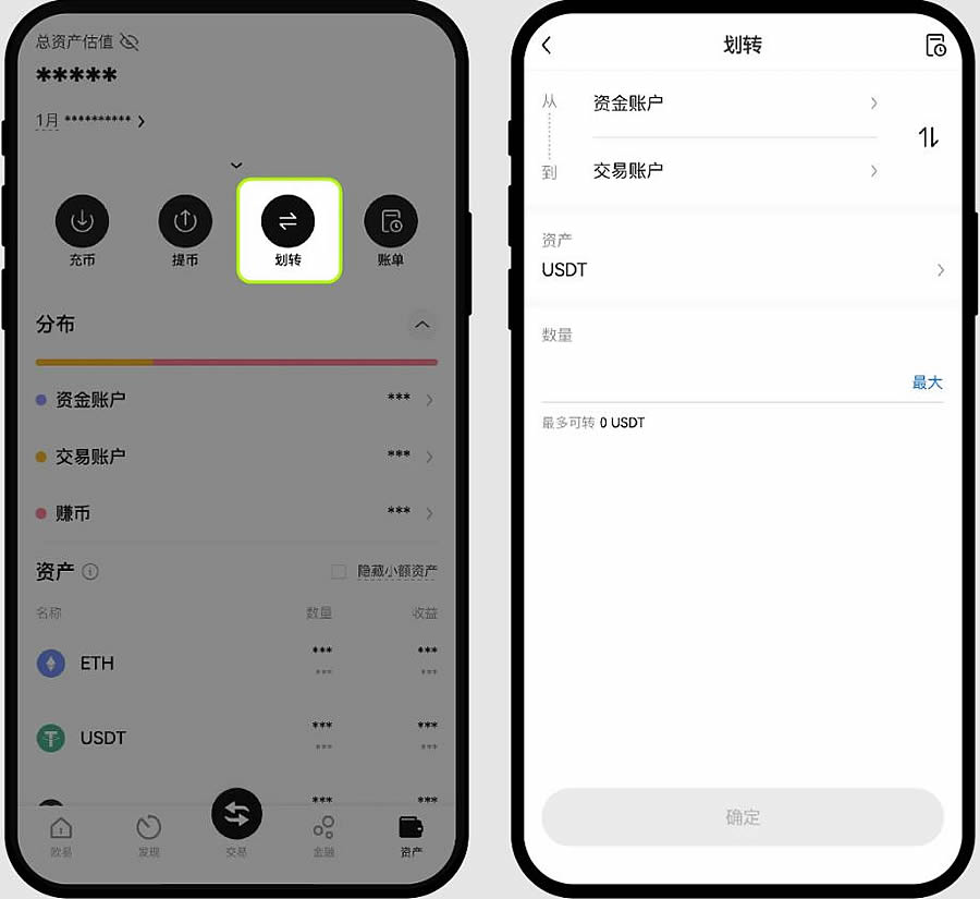 欧意交易所改为okx-看完就明白