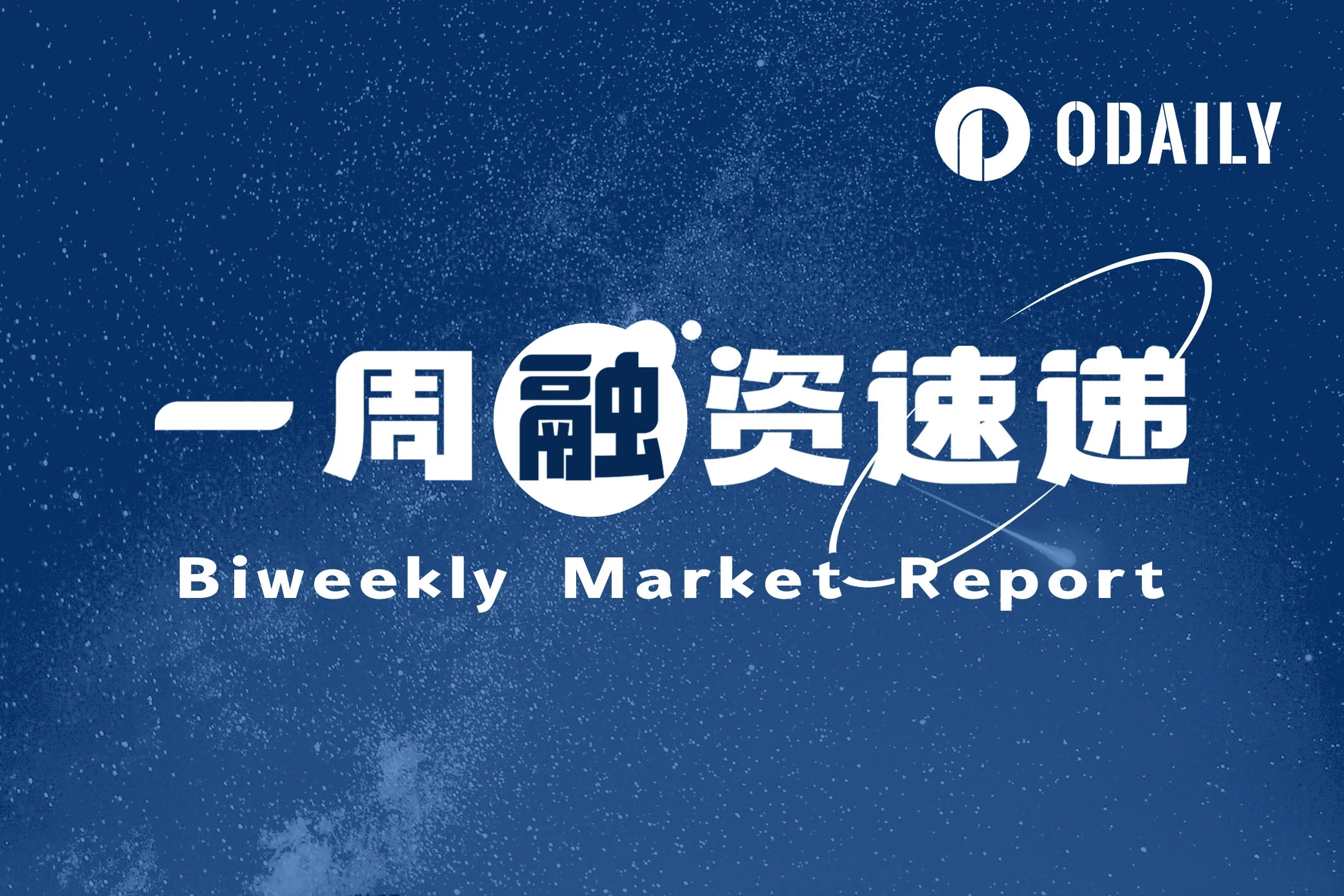 OE交易所深度解析：官网下载、平台测评与可靠性评估-这篇攻略帮你！