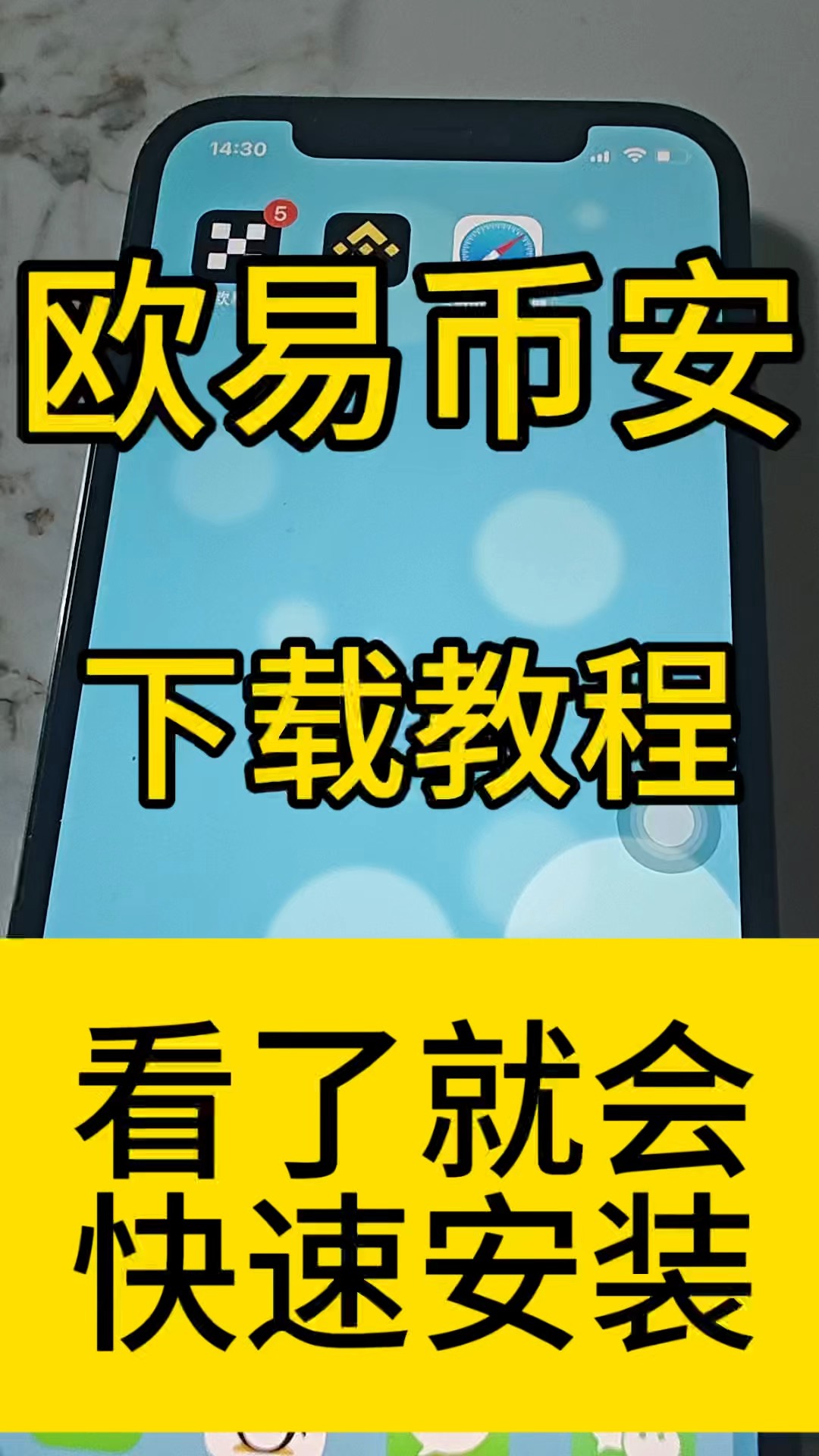 okx交易所用户多少-一文解惑